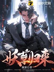 逍遙四公子