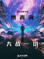 無限流的元宇宙
