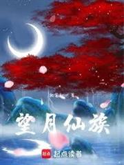 長生從領悟道經心法開始