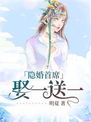 鬼手醫妃：病嬌邪王太粘人