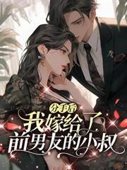 女王戰場歸來，血洗全家戶口本