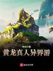 最後的黑暗之王