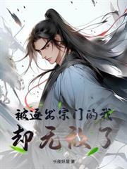 魔道劍帝
