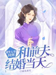 九零大院，漂亮後媽賺麻了
