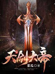 靈氣復甦：從菜花蛇進化成神龍