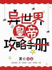 穿書後我養了偏執男主