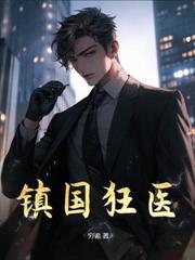 重生：富婆姐姐太誘人