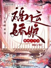 扶嬌