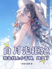 吞噬邪君