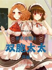 從繼承商店街開始東京生活