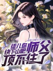 科技：高考前失蹤，回來你成院士了？