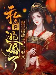 重生八零，胖軍嫂旺夫又旺家