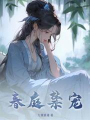 上神且慢