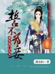 長女