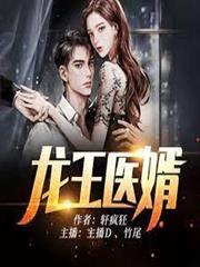 江辰唐楚楚