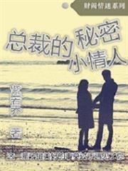 超級撿漏王
