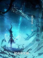 從覺醒藍銀草開始 從覺醒藍銀草開始