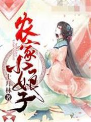 趙阿福賀荊山