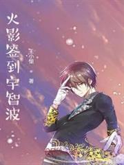 木葉千手：開局簽到寫輪眼
