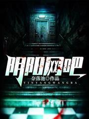 陰陽網吧