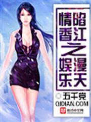 香港之夢