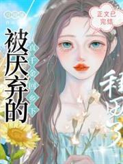 全網黑回鄉下種田爆紅[美食]