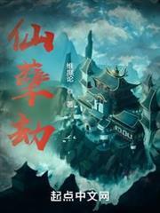 擁有等價天平的我不是妖魔