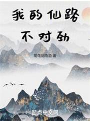 遺世仙君