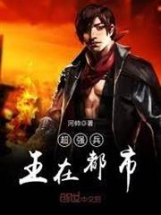 重生我真沒想當暖男