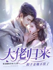 揉碎春潮