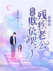 誘她，一夜成癮