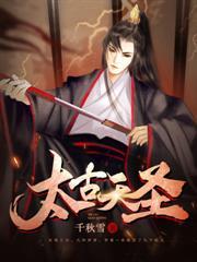 絕世神皇