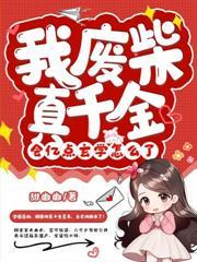 軟癮