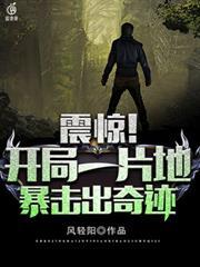 全民垂釣：我以魚竿釣諸天！