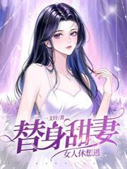新歡