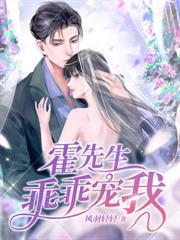 欲擒故縱？顧總，蘇小姐已嫁人