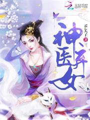 靈根被廢？冥火一燃，天下同喪
