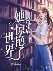 陸總，夫人沒服軟還死遁了！