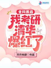 本小姐會讀心，綠茶白蓮通通閃開