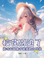 覺醒孔宣，神通五色神光