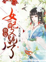 病弱美人在驚悚遊戲殺瘋了