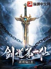 玄幻：無敵從顛覆聖子府開始
