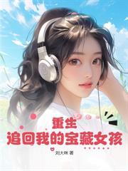 紈絝小將軍