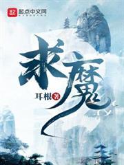 五行仙府