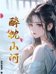 騰格里的記憶