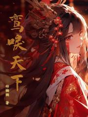 重生七零小俏媳：腹黑軍官拿命寵