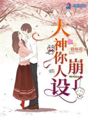 當萬人迷穿進修羅場！