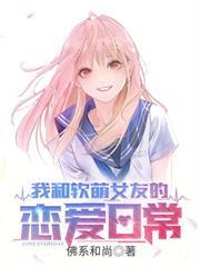 神豪：女神消費百倍返現
