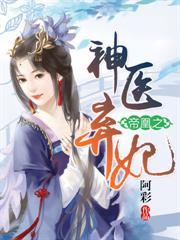 長公主回朝後殺瘋了