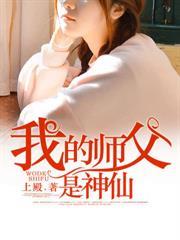 神級醫聖